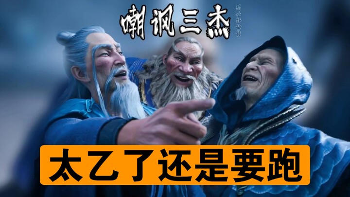 Cultivation of the Immortal (Immortal Realm) Episode 44: The Great Luo Demon Beast Scares the Old Cu