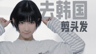 Finally walked out of the barbershop with a smile!