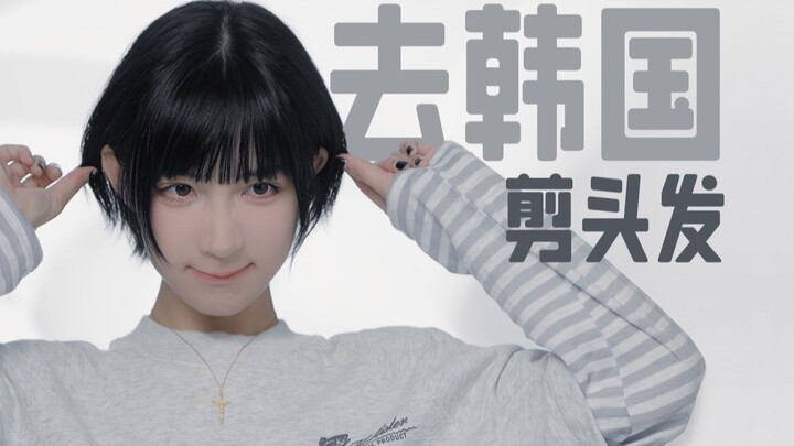 Cuối cùng cũng đã mỉm cười bước ra khỏi tiệm cắt tóc rồi!