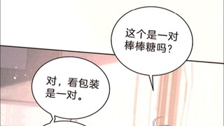 棒棒糖是一对，校服是一对，你俩当然也是一对~