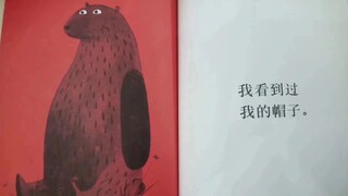 Is this really a children's book? Will you be able to sleep at night after reading it?