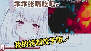 夏小姐3周年特制黑曜熔岩蛋饺，干净又卫生哈，xdm干了！