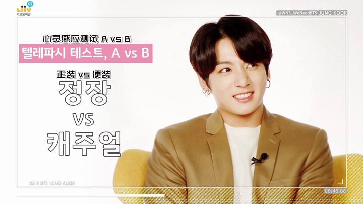 [WNS Subtitles] 200420 Liiv M X BTS - Orientation Interview 'JUNGKOOK' by KB Kookmin Bank