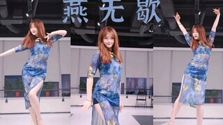 【Panda猫】你爱着谁，心多憔悴。古风舞蹈《燕无歇》原创编舞白小白。