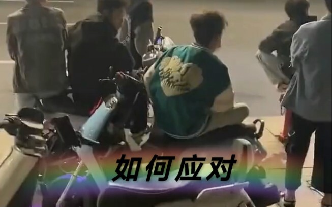 เมื่อชนชั้นปะทะกัน ท่านจะรับมืออย่างไรในวินาทีนี้?