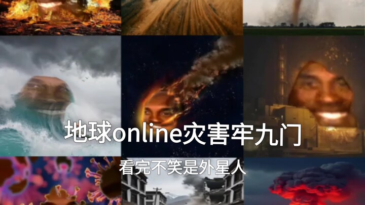 Thảm họa Earth Online – Cửu Môn Tù, các con ơi, chúng ta quá yếu, xin tăng cường lực lượng