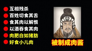 【第二弹】中国古代 [shi] 人记录