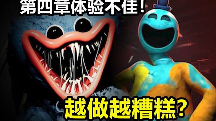 真诚吐槽波比第四章：正在成为高配版的《班班幼儿园》！