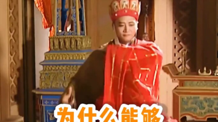 Why did I really believe as a kid that Tang Monk was “turned into a monkey”? Chi Zhongrui explains: 
