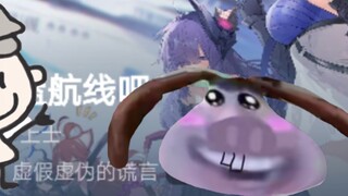 Ikan buntal berbicara tentang Dolly berhubungan seks dengan Lily di bar Azur Lane, dan akhir ceritan
