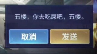 盘点巅峰赛选英雄的五大震惊名场面