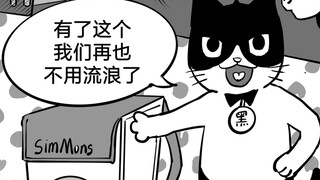 小鱼干