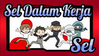 [Sel Dalam Kerja!/Animasi] Sel