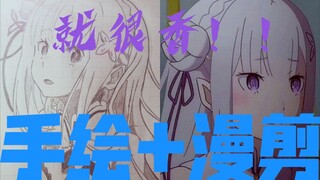 【エ·ミ·リ·ア】〖爱·蜜·莉·雅〗  ↑ 怎么样 你们说