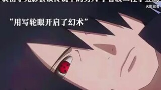 不愧是有胆量袭击五影会谈的男人