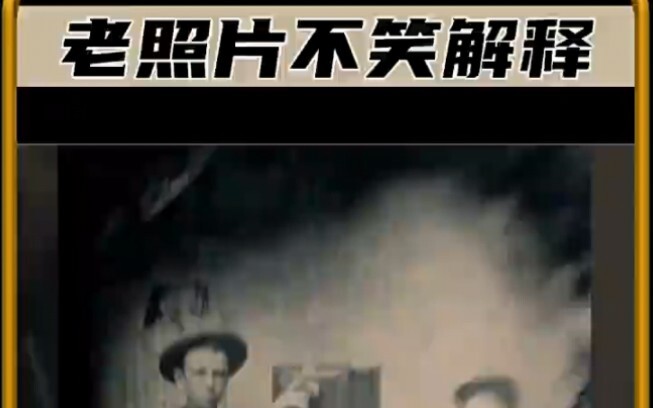 เหตุผลที่คนในภาพเก่ามักไม่ยิ้มก็คือแบบนี้เอง