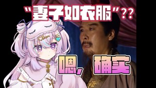 日v看三国演义，完全同意刘备的经典台词