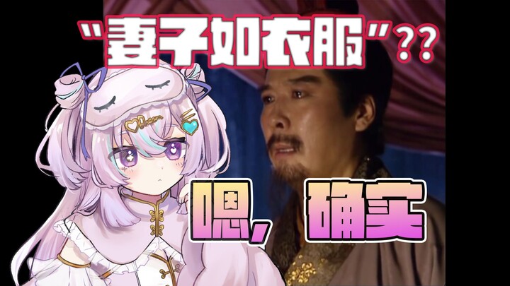 日v看三国演义，完全同意刘备的经典台词