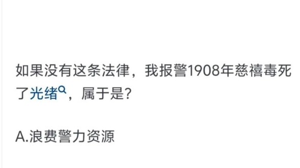 มีใครบอกคำตอบข้อนี้หน่อยได้ไหม～～