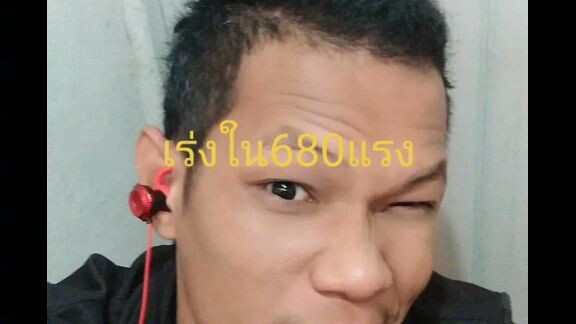 นุชการ สวนสนาม