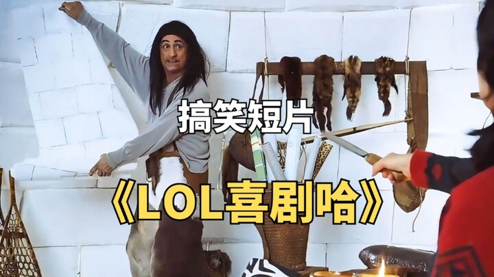 LOL Comedy: Hilarious Daily Life of a Couple Living in Antarctica