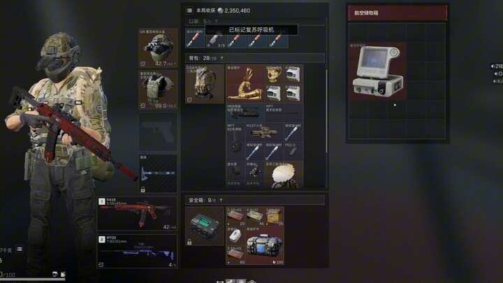 Wishing You Wealth and Prosperity 6.0