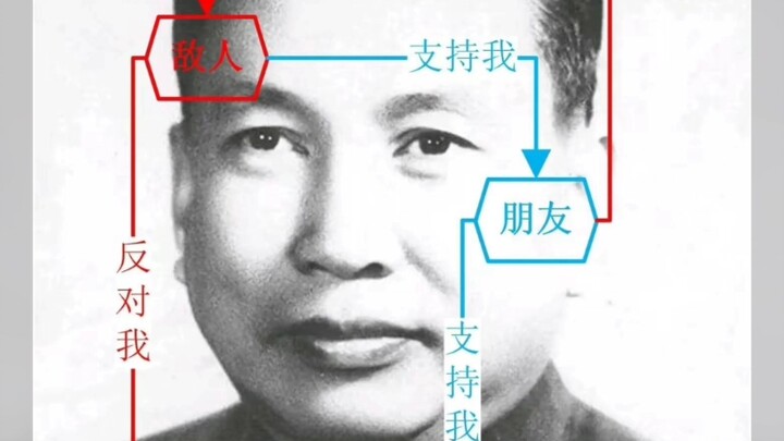 Phản đối tôi, ủng hộ tôi