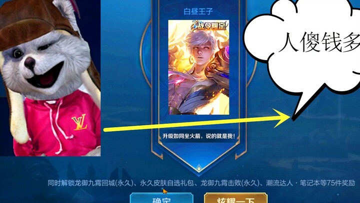 Streamer nekat keluarkan 648 yuan masuk server pra-rilis? Buka level 80, memang uangnya banyak bange