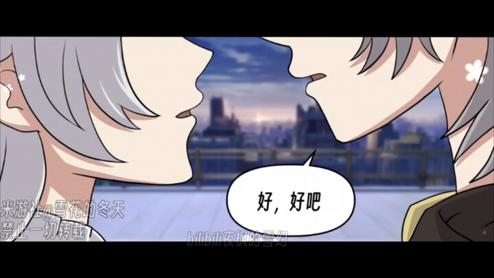 【星铁见闻】流萤：“放心，这里不会有人来的，我们可以……”