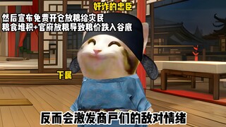 先天下之忧而忧，后天下之乐而乐