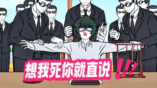 白兽王：我功成名就来报答母亲了白泽：我看你是想我死