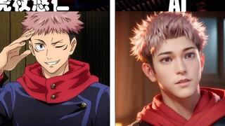 AI upgrade💕 Jujutsu Kaisen real person version (1)