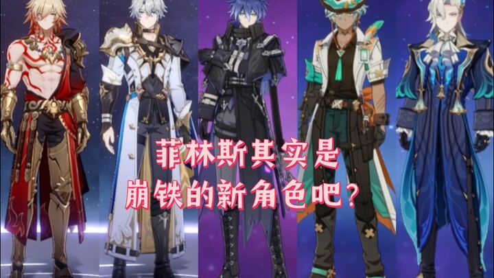 Genshin Impact’s Smallest Yet Most Perfect Adult Male Character Ever [Genshin Impact | Philins]