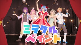 【PJSK】魔法笔刷【疑似官方3D mv漏出？】Wonderhoy！