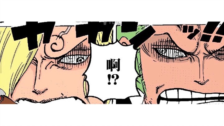 [One Piece] 943 Analysis: Sanji vs. Zoro is imminent, the side effects of the smile fruit can be cur