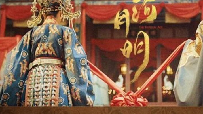 The long-awaited "Mountains and Rivers" is scheduled to be broadcast on Beijing Satellite TV and You