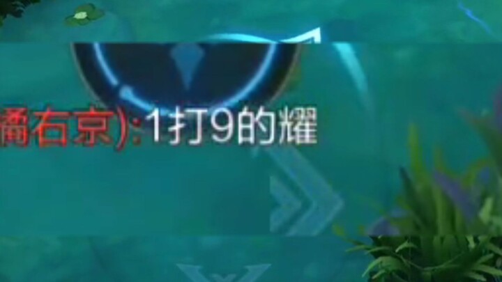 When will the developers buff teammates?