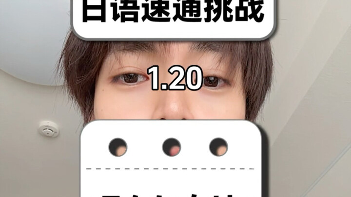 Japanese People Deemed Unqualified in Japanese by Chinese AI