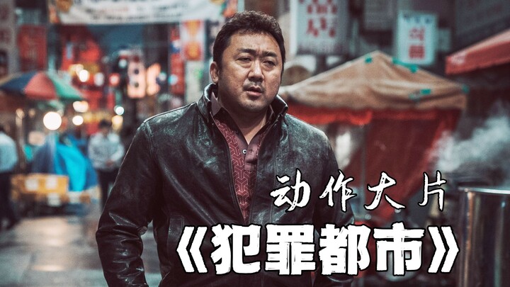 How ruthless are the henchmen of Northeast Qiao Si? They unified Korea in a few days. Adapted from r