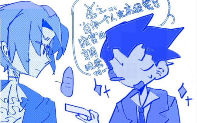 [逆转裁判/御成]陈不塘你又在勾引御剑检察官哦