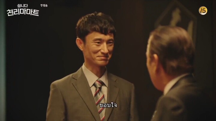 Pegasus Market ตลาดพีกาซัส ซับไทย ep.1