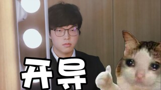 [Ask if You Don't Know] Episode 74: Is This the Most Spectacular Transfer Window in League of Legend