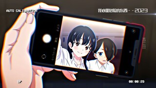 “影像的意义”