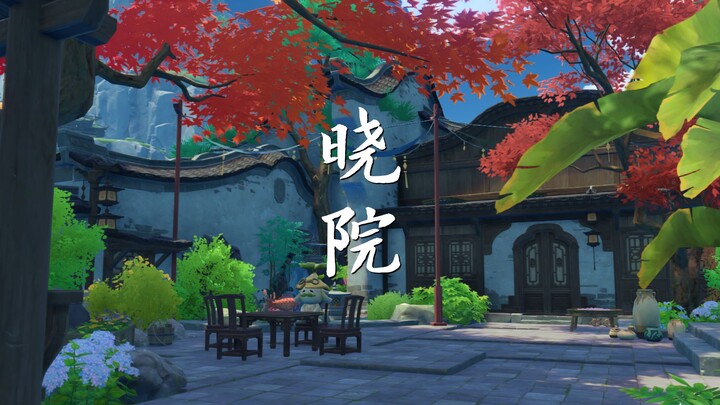 [Genshin Impact·Chen Ge Hu] Efeknya luar biasa! Gaya kuno memang paling cocok dengan perabotan Chen 