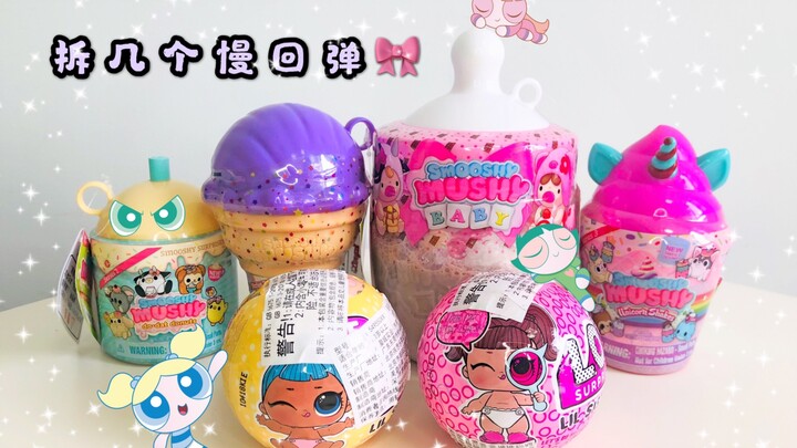 Let’s unbox some Smooshy Mushy slow-rebound toys ( ´▽` )ﾉ