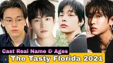 The Tasty Florida Korea Drama Cast Real Name & Ages || Cha Woo Min, Kim Yoo Hwan, Yoo Seung Jun
