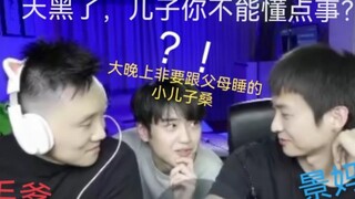 【一往吴乾｜糖点图集】陪你度过漫长岁月