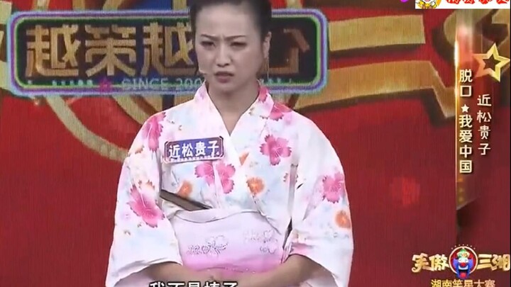 Japanese girl's hilarious Chinese stand-up comedy: The whole world belongs to Korea, but I'm Japanes