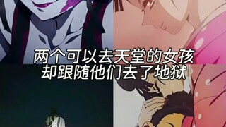 “死亡不是终点，所以选择去地狱而不是天堂”