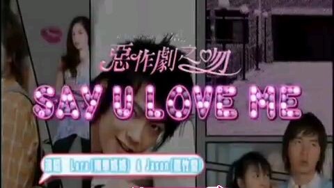 say that you love me